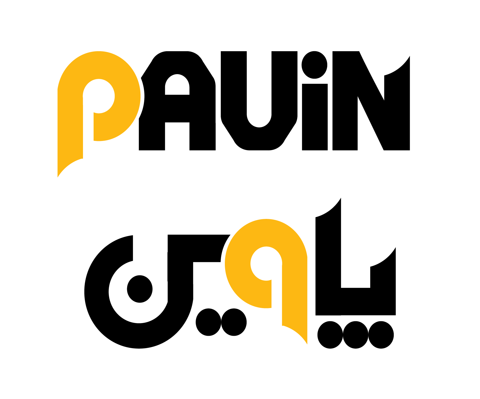 فروشگاه کفش پاوین